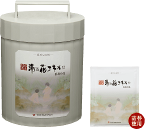 別府の湯 湯の花エキス配合入浴剤